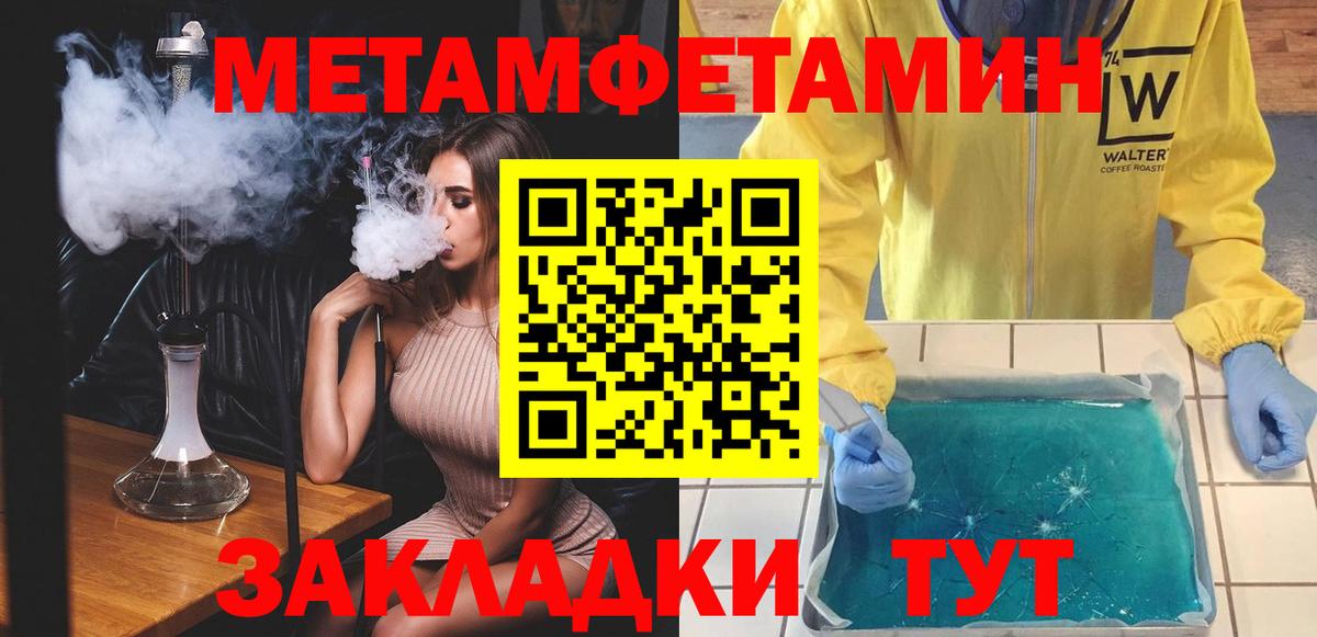 БУТИРАТ Учалы
