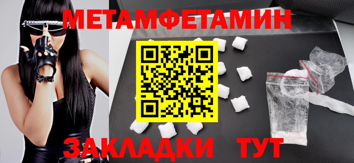 Амфетамин 97% Учалы