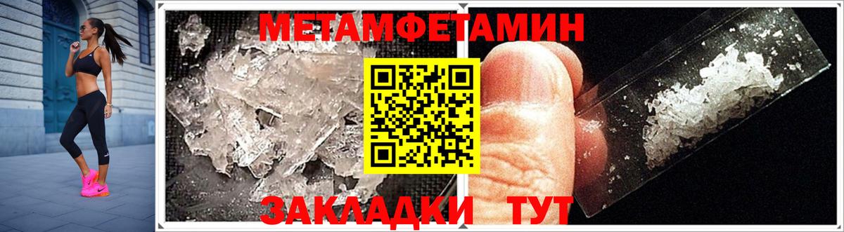 Учалы  АМФЕТАМИН  Вход с VPN  Amphetamine Розовый 