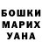 АМФЕТАМИН Розовый Ecaterina Luchian