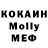 Кокаин VHQ GamingBobo