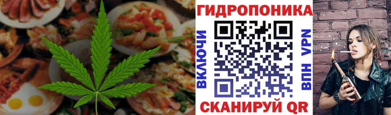 Печенье с ТГК марихуана  Учалы 