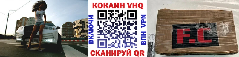 MEGA ССЫЛКА  где найти наркотики  Учалы  КОКАИН Эквадор 
