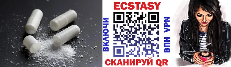 ЭКСТАЗИ 300 mg даркнет сайт Учалы