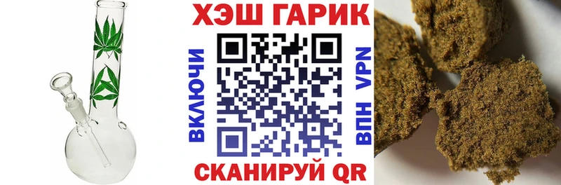 ГАШИШ Premium Учалы