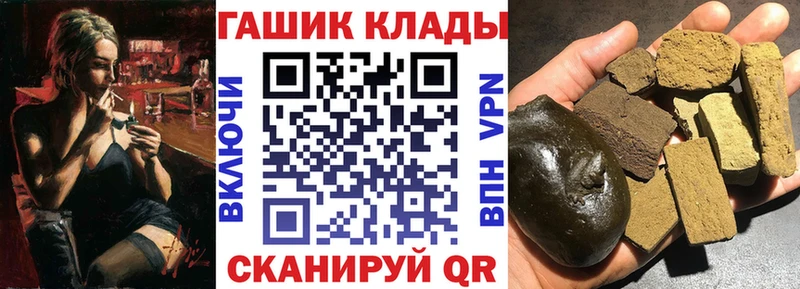 как найти наркотики Учалы OMG рабочий сайт ГАШ hashish