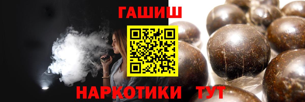ГАШ Cannabis Учалы