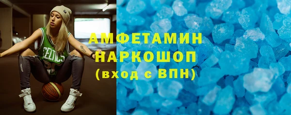 ГАЛЛЮЦИНОГЕННЫЕ ГРИБЫ Абаза