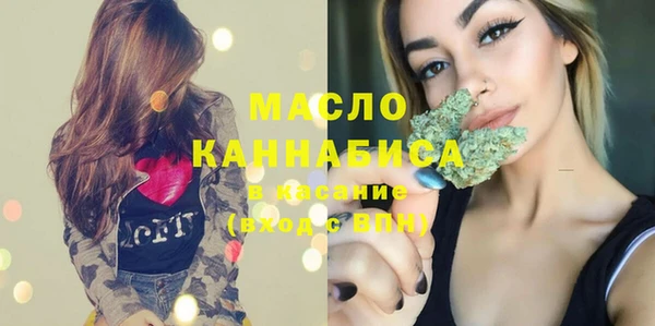 ГАЛЛЮЦИНОГЕННЫЕ ГРИБЫ Абаза