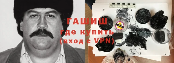 ГАЛЛЮЦИНОГЕННЫЕ ГРИБЫ Абаза