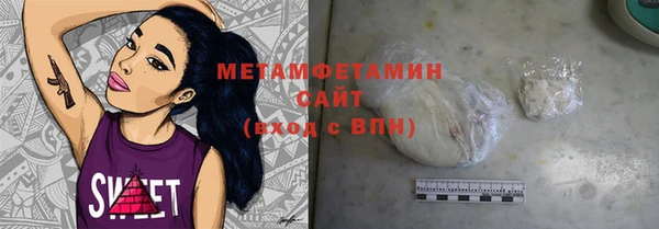 ГАЛЛЮЦИНОГЕННЫЕ ГРИБЫ Абаза