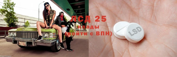 прущий лед Алексин
