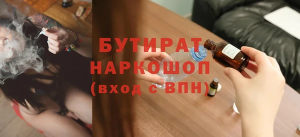 марки nbome Абинск