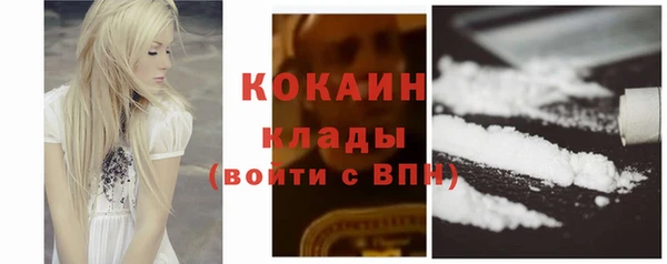 марки nbome Абинск