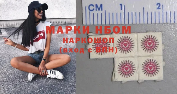 марки nbome Абинск