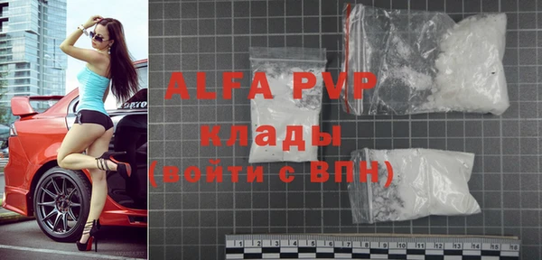 марки nbome Абинск
