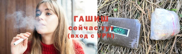 марки nbome Абинск
