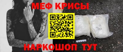 герыч Мариинск
