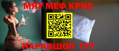 герыч Мариинск