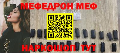 герыч Мариинск