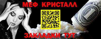 герыч Мариинск