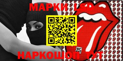 герыч Мариинск