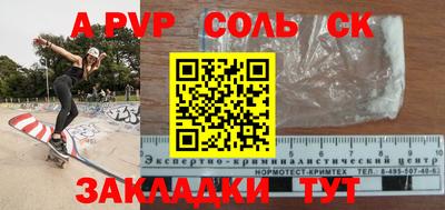 герыч Мариинск