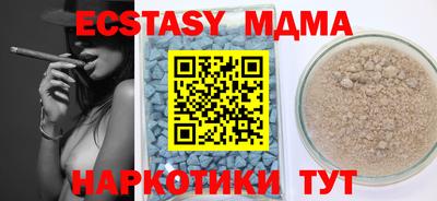 амфетамин Малоярославец