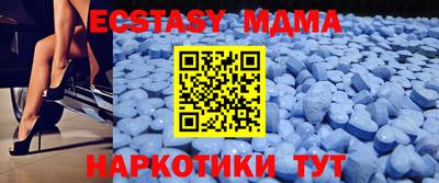 герыч Мариинск