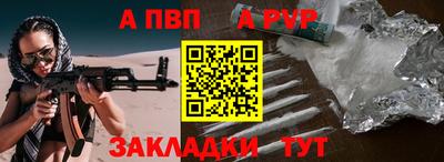 мефедрон Можайск