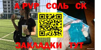 амфетамин Малгобек