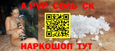 герыч Мариинск
