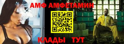герыч Мариинск