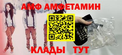 герыч Мариинск