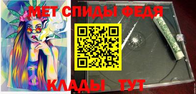 амфетамин Малоярославец