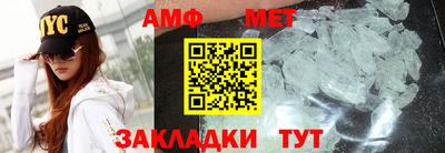 герыч Мариинск