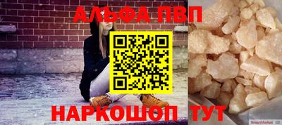 амфетамин Малоярославец