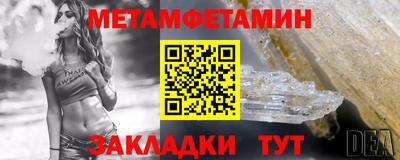 амфетамин Малгобек