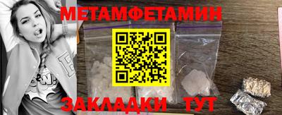 соль ск Моздок
