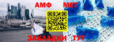 амфетамин Малоярославец