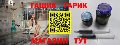 амфетамин Малгобек