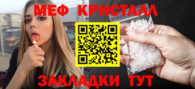 амфетамин Малоярославец