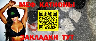 герыч Мариинск