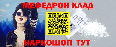 амфетамин Малоярославец