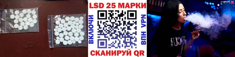 ЛСД экстази кислота  наркота  Учалы 