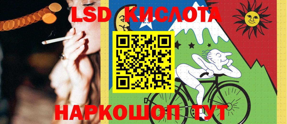Лсд 25 экстази  Лсд 25 экстази ecstasy  Вход с VPN  блэк спрут зеркало  Лсд 25 экстази ecstasy  Учалы 