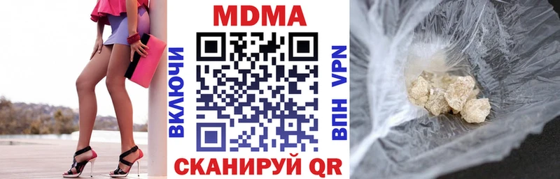 МДМА кристаллы Учалы