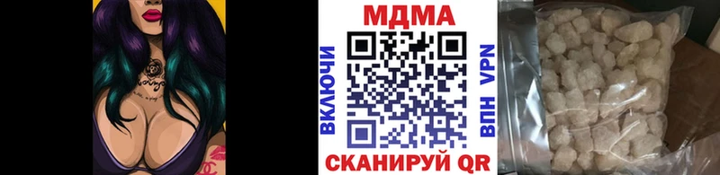 где продают Учалы MDMA кристаллы