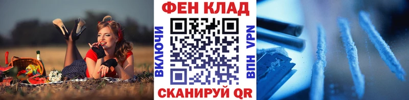 Первитин пудра  Учалы 