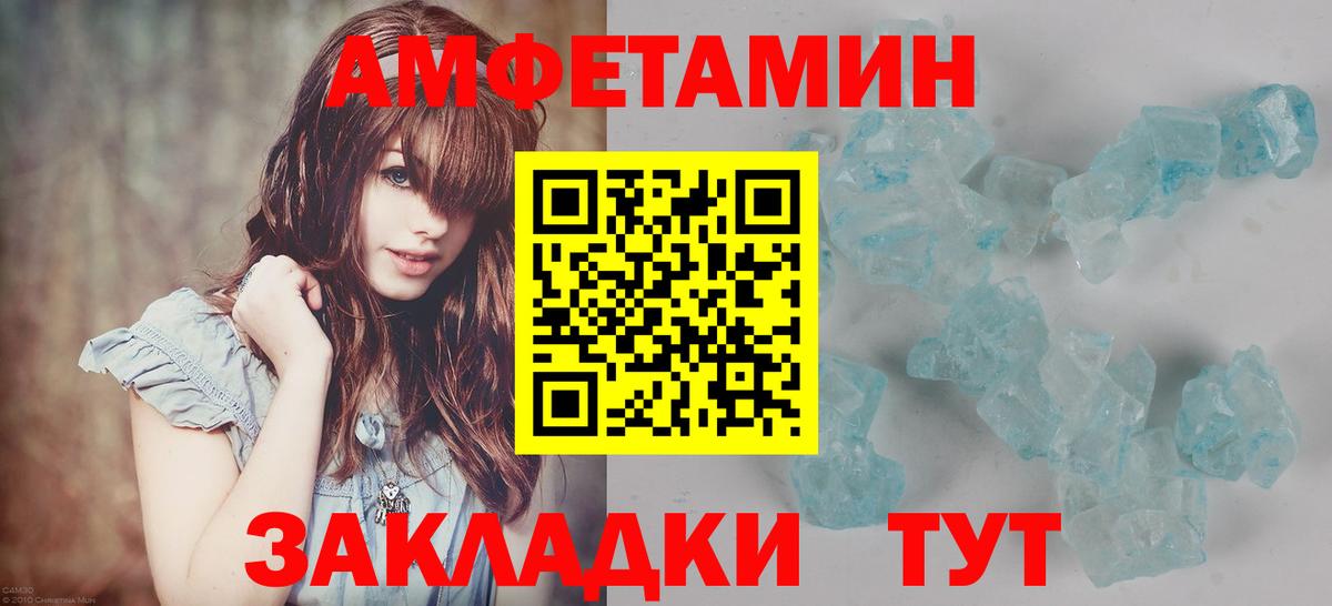 Метамфетамин мет Учалы
